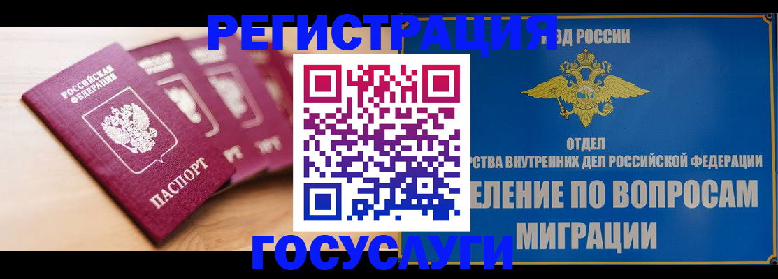 найти адрес прописки в Заинске