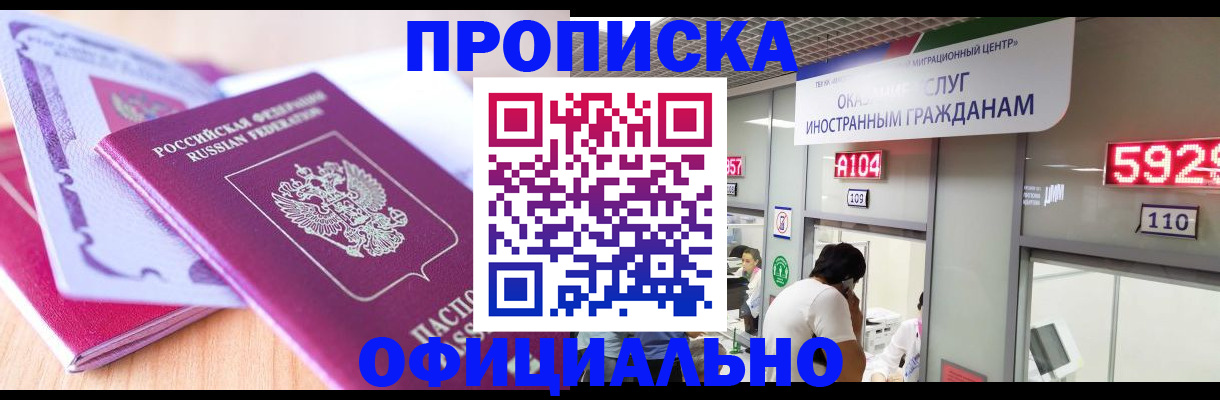 регистрация для дет. сада в Заинске
